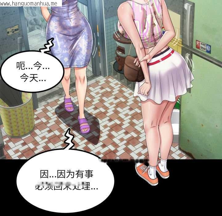 韩国漫画房间里的心跳韩漫_房间里的心跳-第11话在线免费阅读-韩国漫画-第24张图片