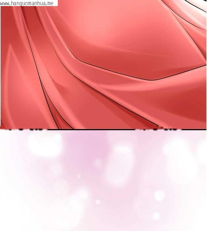 韩国漫画花容湿色:取花点韩漫_花容湿色:取花点-第80话-秋香小姐是属于我的在线免费阅读-韩国漫画-第15张图片