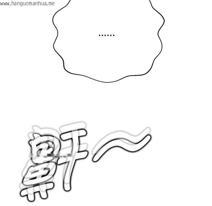 韩国漫画黑帮千金养成记/刺龙刺凤的女友韩漫_黑帮千金养成记/刺龙刺凤的女友-第3话在线免费阅读-韩国漫画-第11张图片