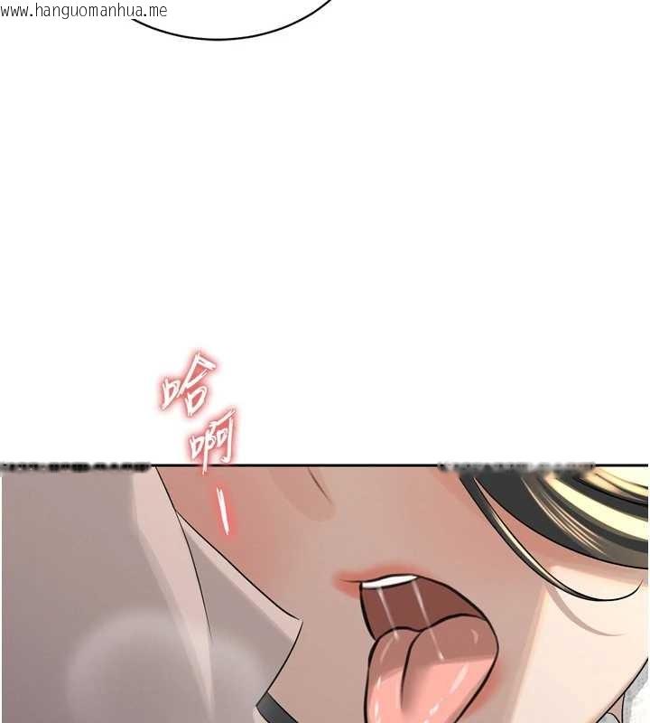 韩国漫画暴君会长的娇媳们韩漫_暴君会长的娇媳们-第16话-看我灌爆妳…!在线免费阅读-韩国漫画-第93张图片