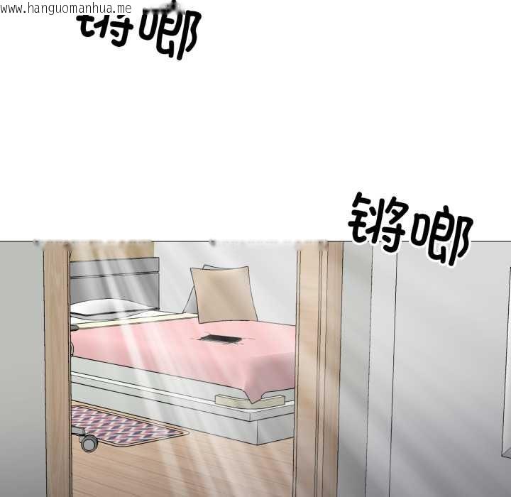 韩国漫画换身恋人韩漫_换身恋人-第23话在线免费阅读-韩国漫画-第92张图片