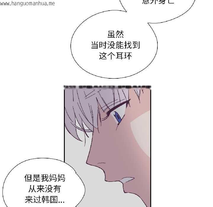 韩国漫画纯洁之罪韩漫_纯洁之罪-第31话在线免费阅读-韩国漫画-第19张图片