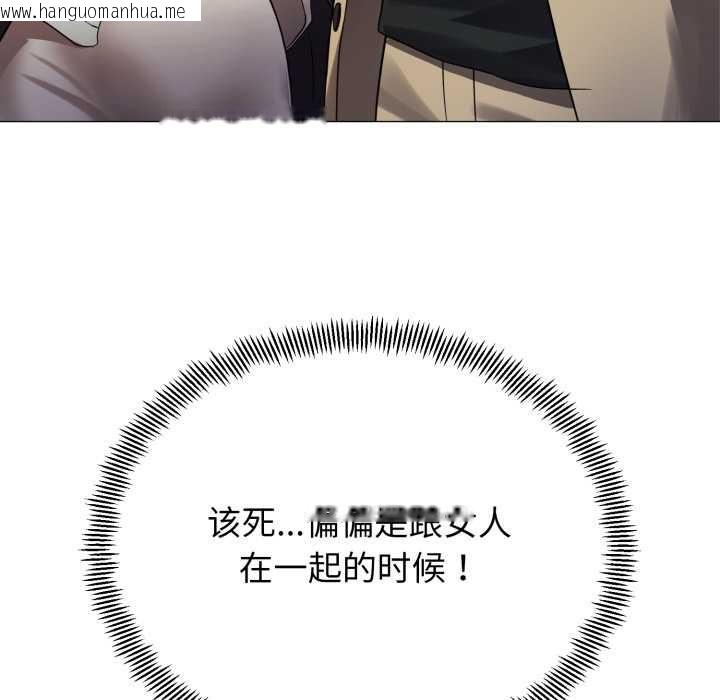 韩国漫画黑帮千金养成记/刺龙刺凤的女友韩漫_黑帮千金养成记/刺龙刺凤的女友-第1话在线免费阅读-韩国漫画-第238张图片