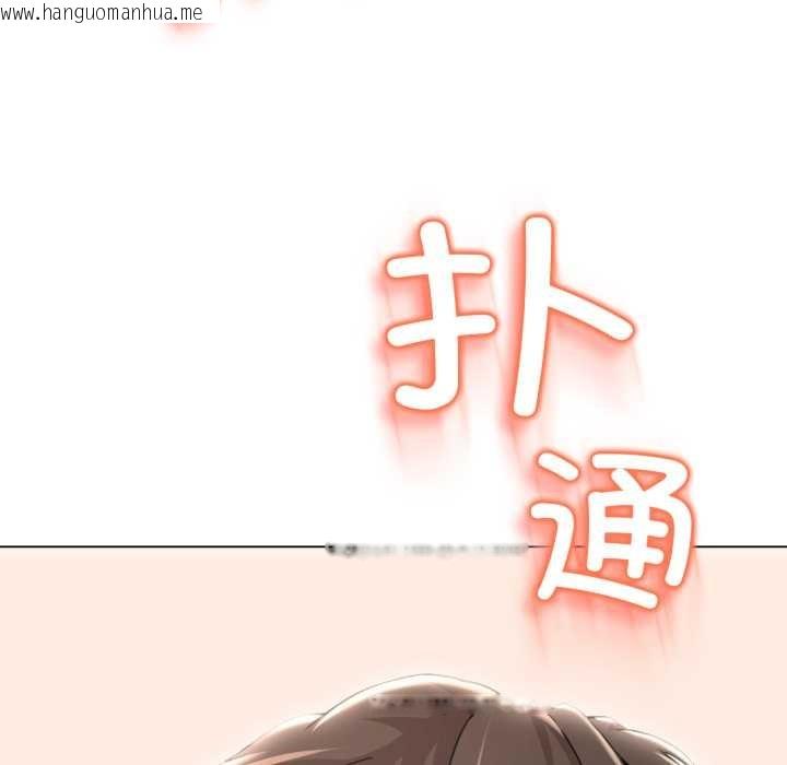 韩国漫画黑帮千金养成记/刺龙刺凤的女友韩漫_黑帮千金养成记/刺龙刺凤的女友-第2话在线免费阅读-韩国漫画-第287张图片