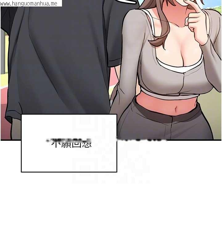 韩国漫画新生老司机韩漫_新生老司机-第11话-让我尝尝你的费南雪在线免费阅读-韩国漫画-第35张图片