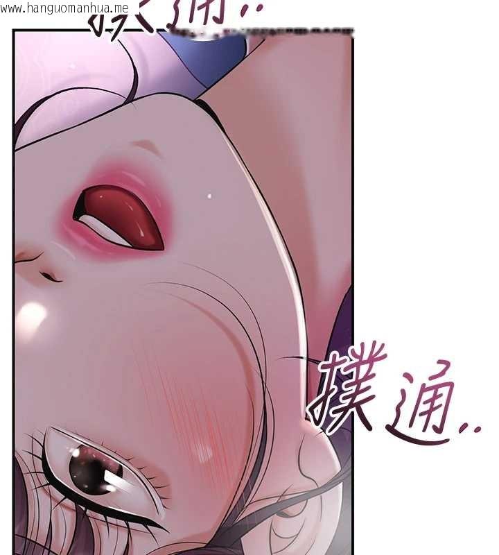 韩国漫画花容湿色:取花点韩漫_花容湿色:取花点-第80话-秋香小姐是属于我的在线免费阅读-韩国漫画-第116张图片