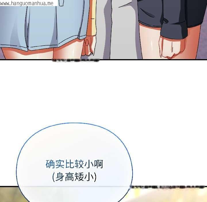 韩国漫画硬也要拍完韩漫_硬也要拍完-第17话在线免费阅读-韩国漫画-第164张图片