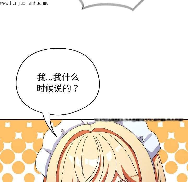 韩国漫画硬也要拍完韩漫_硬也要拍完-第17话在线免费阅读-韩国漫画-第46张图片