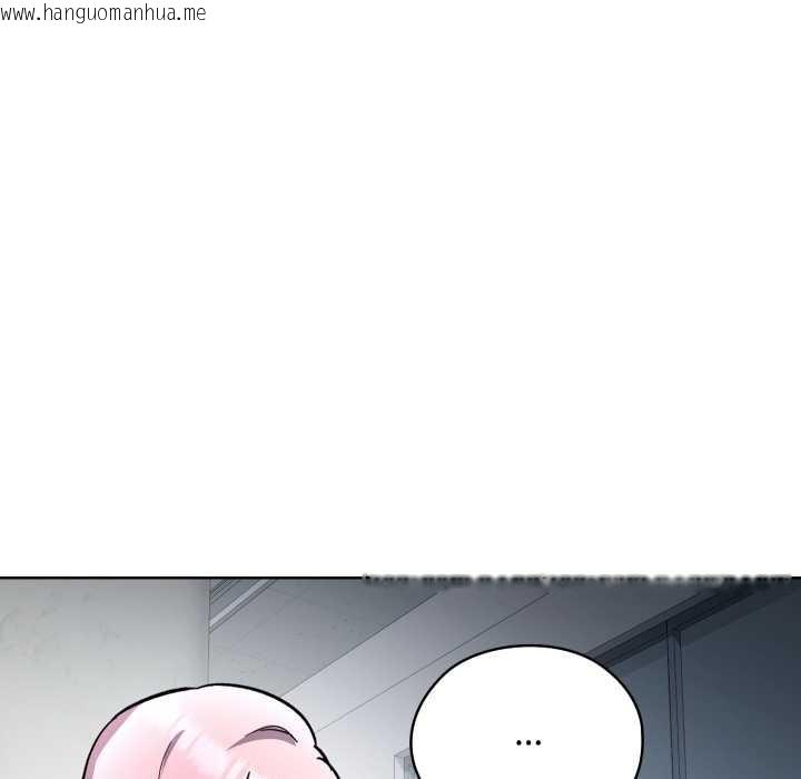 韩国漫画耳边的初恋鬼神韩漫_耳边的初恋鬼神-第7话在线免费阅读-韩国漫画-第152张图片