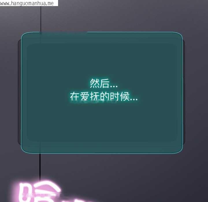 韩国漫画黑帮千金养成记/刺龙刺凤的女友韩漫_黑帮千金养成记/刺龙刺凤的女友-第2话在线免费阅读-韩国漫画-第250张图片