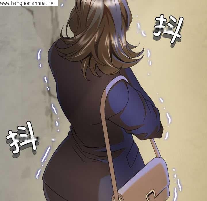 韩国漫画黑帮千金养成记/刺龙刺凤的女友韩漫_黑帮千金养成记/刺龙刺凤的女友-第1话在线免费阅读-韩国漫画-第15张图片