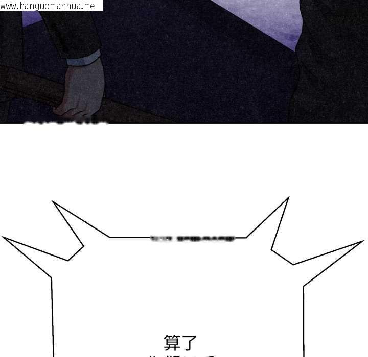 韩国漫画黑帮千金养成记/刺龙刺凤的女友韩漫_黑帮千金养成记/刺龙刺凤的女友-第3话在线免费阅读-韩国漫画-第85张图片