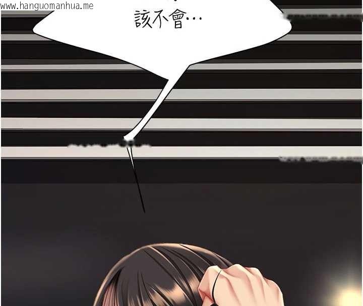 韩国漫画复仇母女丼韩漫_复仇母女丼-第129话-健身房的不速之客在线免费阅读-韩国漫画-第226张图片