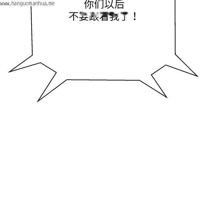 韩国漫画黑帮千金养成记/刺龙刺凤的女友韩漫_黑帮千金养成记/刺龙刺凤的女友-第3话在线免费阅读-韩国漫画-第86张图片