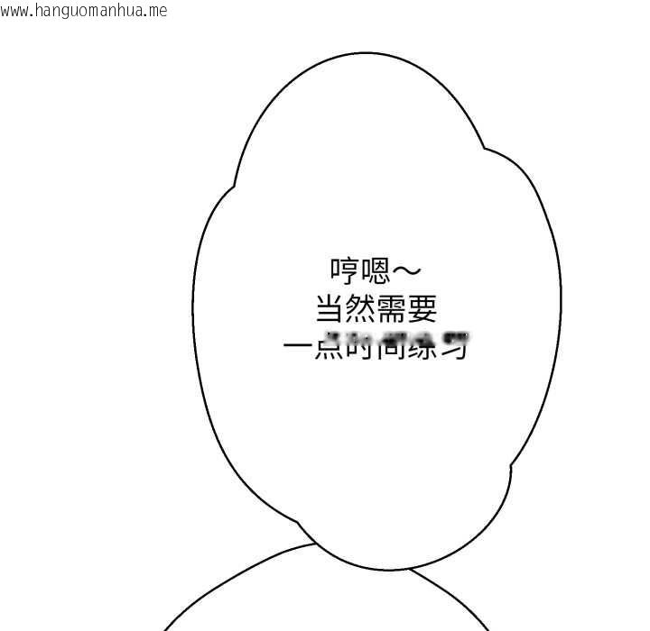 韩国漫画黑帮千金养成记/刺龙刺凤的女友韩漫_黑帮千金养成记/刺龙刺凤的女友-第3话在线免费阅读-韩国漫画-第165张图片