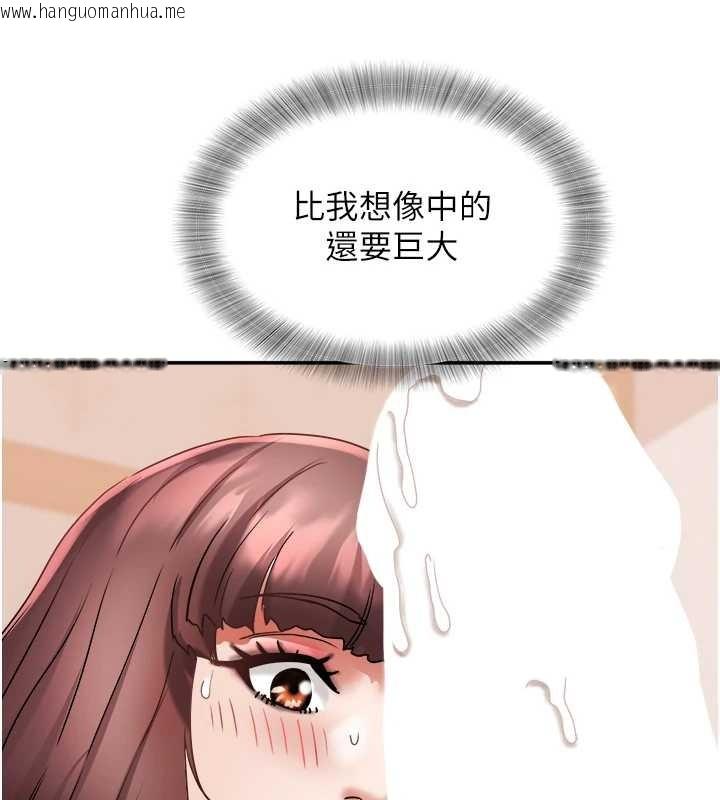 韩国漫画大凤村妇女会韩漫_大凤村妇女会-第25话-挑战巨根的女勇者在线免费阅读-韩国漫画-第94张图片