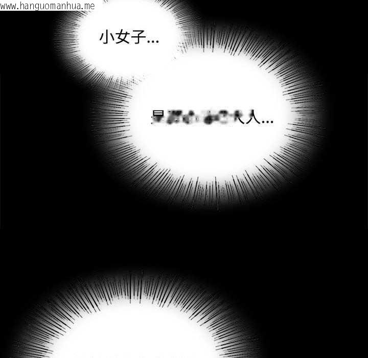 韩国漫画小姐韩漫_小姐-第98话在线免费阅读-韩国漫画-第139张图片