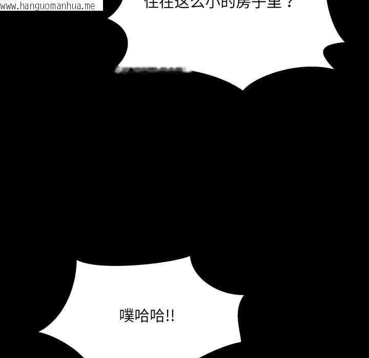 韩国漫画房间里的心跳韩漫_房间里的心跳-第11话在线免费阅读-韩国漫画-第43张图片
