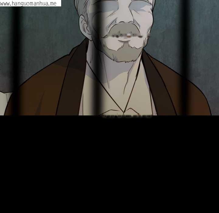 韩国漫画吉赛儿之血韩漫_吉赛儿之血-第28话在线免费阅读-韩国漫画-第89张图片