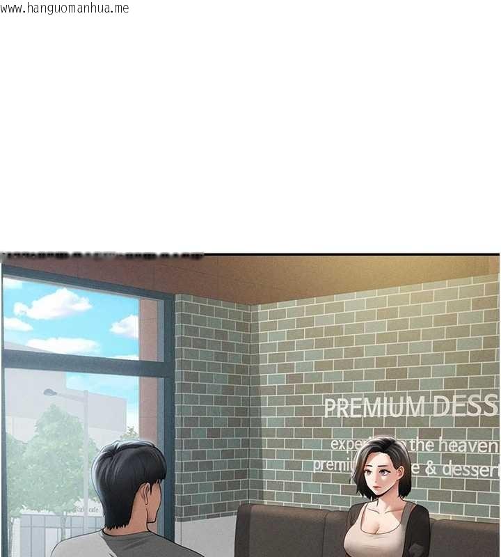 韩国漫画私密视角韩漫_私密视角-第57话-我来代替湘柔…在线免费阅读-韩国漫画-第1张图片