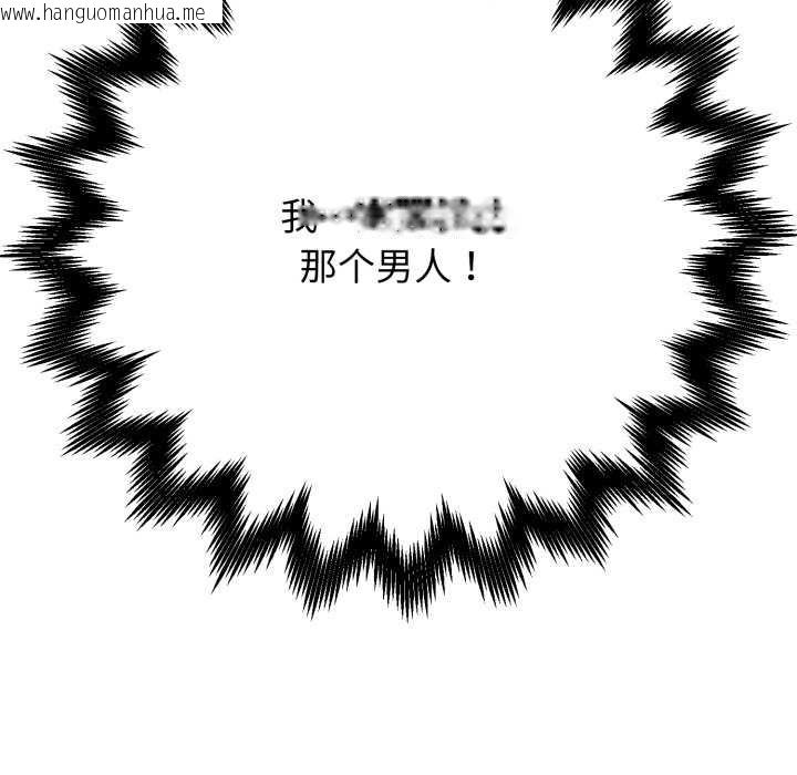 韩国漫画黑帮千金养成记/刺龙刺凤的女友韩漫_黑帮千金养成记/刺龙刺凤的女友-第2话在线免费阅读-韩国漫画-第121张图片