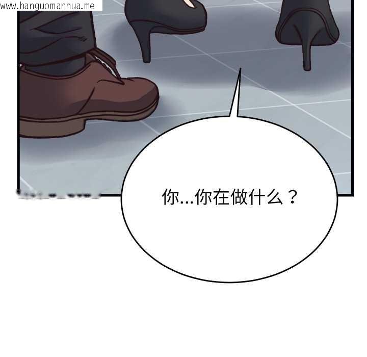 韩国漫画少爷的替身韩漫_少爷的替身-第29话在线免费阅读-韩国漫画-第90张图片