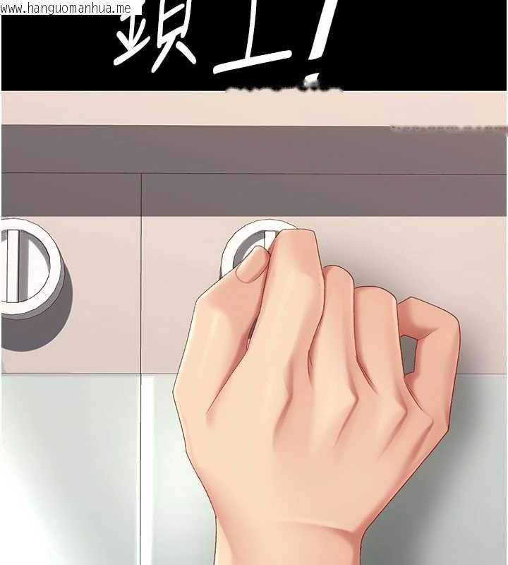 韩国漫画复仇母女丼韩漫_复仇母女丼-第129话-健身房的不速之客在线免费阅读-韩国漫画-第15张图片