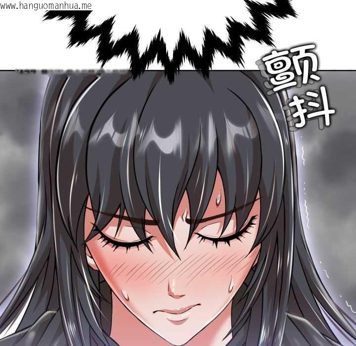 韩国漫画黑帮千金养成记/刺龙刺凤的女友韩漫_黑帮千金养成记/刺龙刺凤的女友-第3话在线免费阅读-韩国漫画-第137张图片