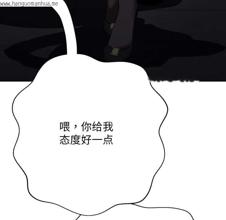 韩国漫画黑帮千金养成记/刺龙刺凤的女友韩漫_黑帮千金养成记/刺龙刺凤的女友-第3话在线免费阅读-韩国漫画-第120张图片