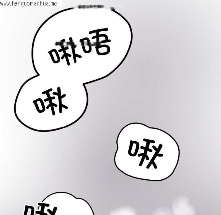 韩国漫画黑帮千金养成记/刺龙刺凤的女友韩漫_黑帮千金养成记/刺龙刺凤的女友-第2话在线免费阅读-韩国漫画-第274张图片