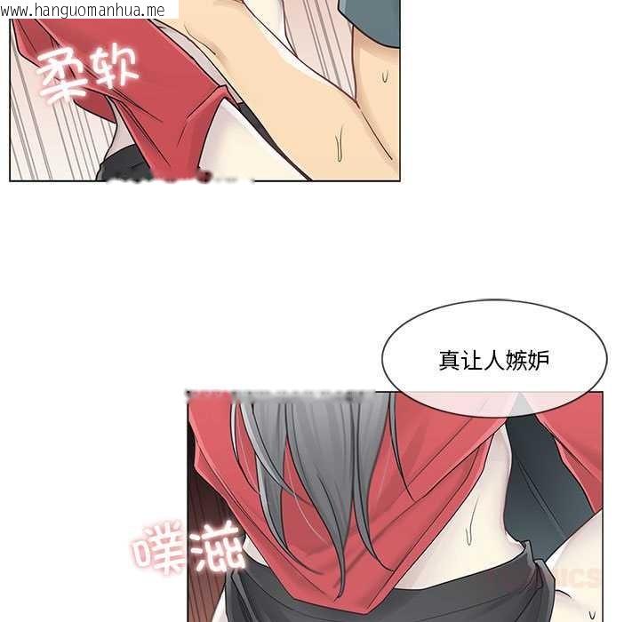 韩国漫画轻触!-解除封印韩漫_轻触!-解除封印-第35话在线免费阅读-韩国漫画-第42张图片