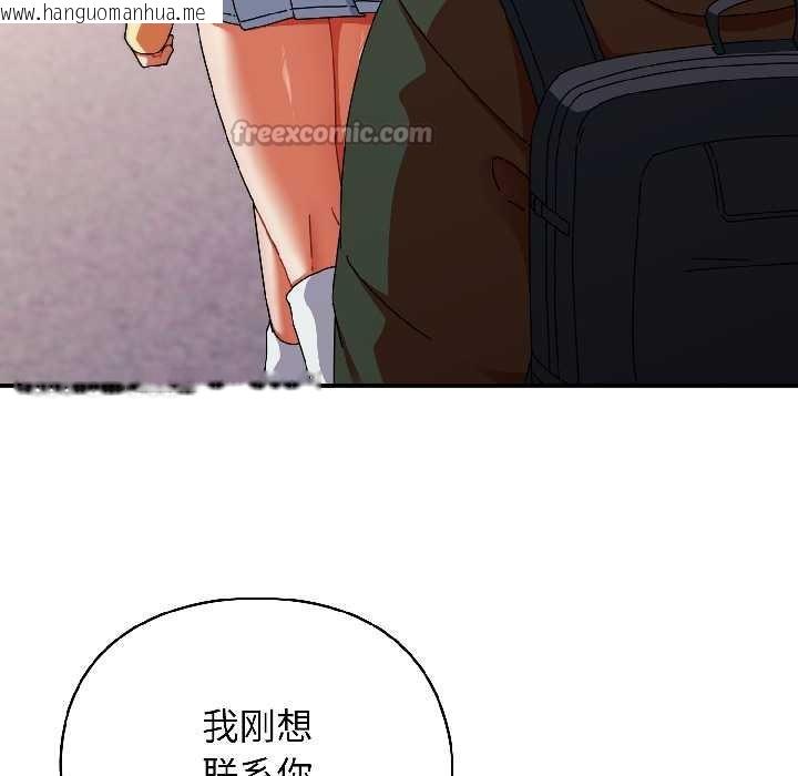 韩国漫画硬也要拍完韩漫_硬也要拍完-第17话在线免费阅读-韩国漫画-第78张图片