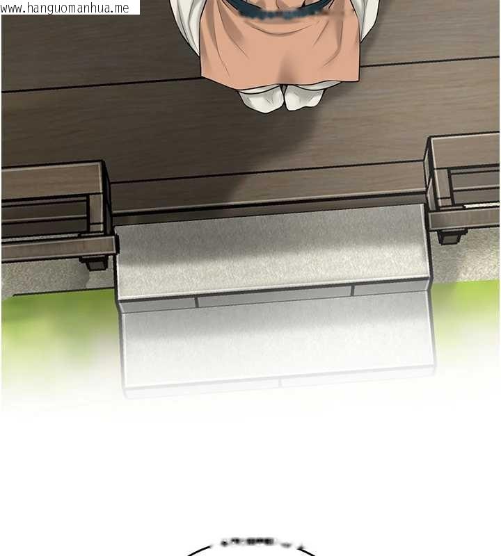 韩国漫画花容湿色:取花点韩漫_花容湿色:取花点-第80话-秋香小姐是属于我的在线免费阅读-韩国漫画-第23张图片