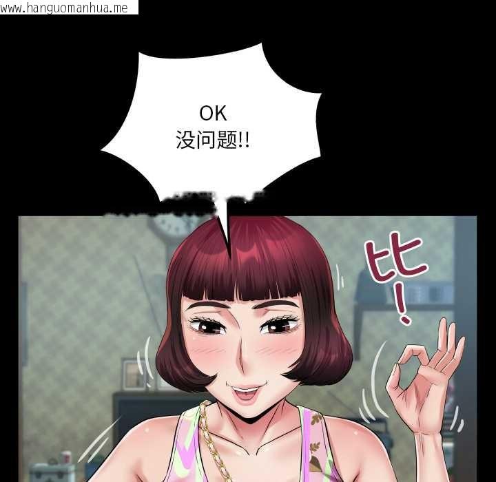 韩国漫画房间里的心跳韩漫_房间里的心跳-第11话在线免费阅读-韩国漫画-第64张图片