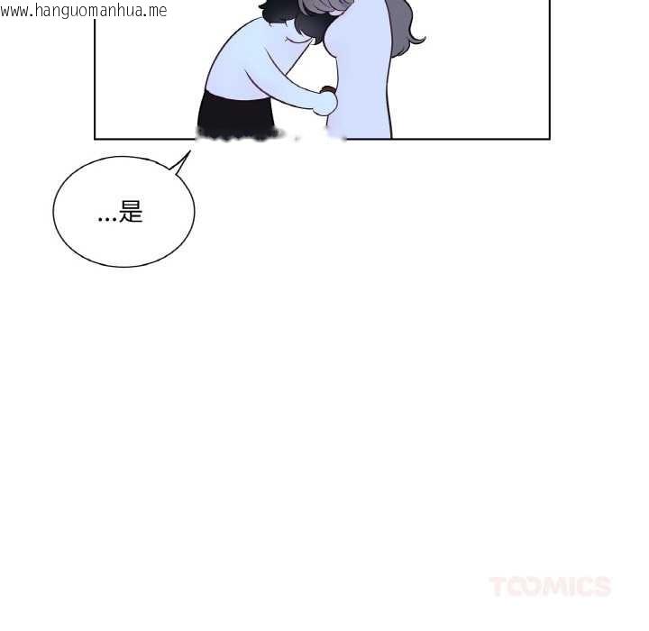 韩国漫画吉赛儿之血韩漫_吉赛儿之血-第28话在线免费阅读-韩国漫画-第68张图片