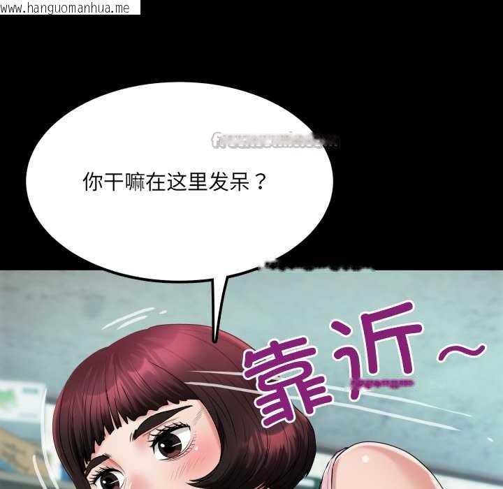 韩国漫画房间里的心跳韩漫_房间里的心跳-第11话在线免费阅读-韩国漫画-第117张图片