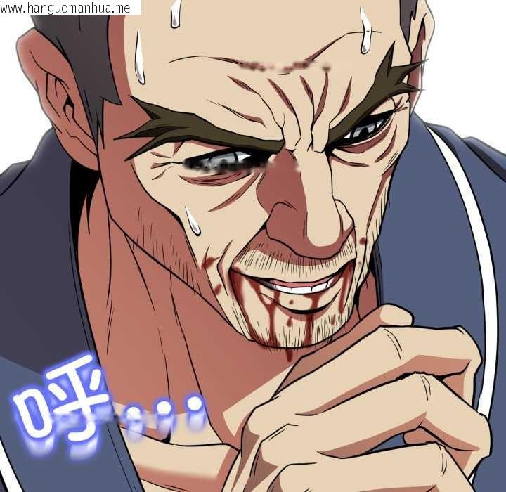 韩国漫画黑帮千金养成记/刺龙刺凤的女友韩漫_黑帮千金养成记/刺龙刺凤的女友-第2话在线免费阅读-韩国漫画-第96张图片