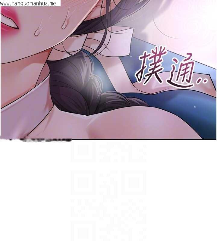 韩国漫画花容湿色:取花点韩漫_花容湿色:取花点-第80话-秋香小姐是属于我的在线免费阅读-韩国漫画-第96张图片