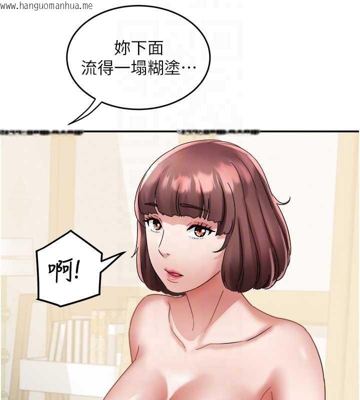 韩国漫画大凤村妇女会韩漫_大凤村妇女会-第25话-挑战巨根的女勇者在线免费阅读-韩国漫画-第62张图片