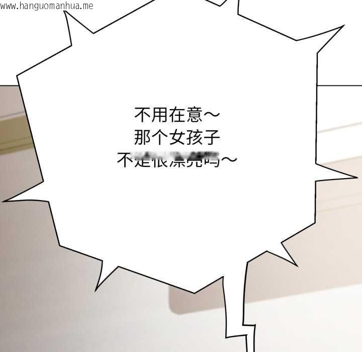 韩国漫画黑帮千金养成记/刺龙刺凤的女友韩漫_黑帮千金养成记/刺龙刺凤的女友-第2话在线免费阅读-韩国漫画-第33张图片