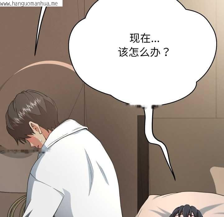 韩国漫画黑帮千金养成记/刺龙刺凤的女友韩漫_黑帮千金养成记/刺龙刺凤的女友-第2话在线免费阅读-韩国漫画-第168张图片