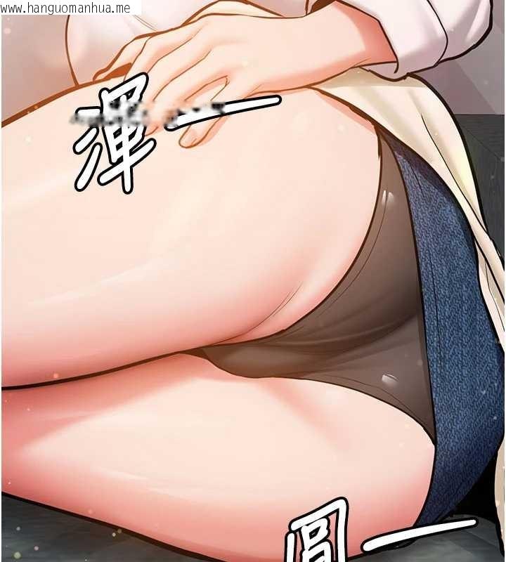 韩国漫画新生老司机韩漫_新生老司机-第11话-让我尝尝你的费南雪在线免费阅读-韩国漫画-第140张图片