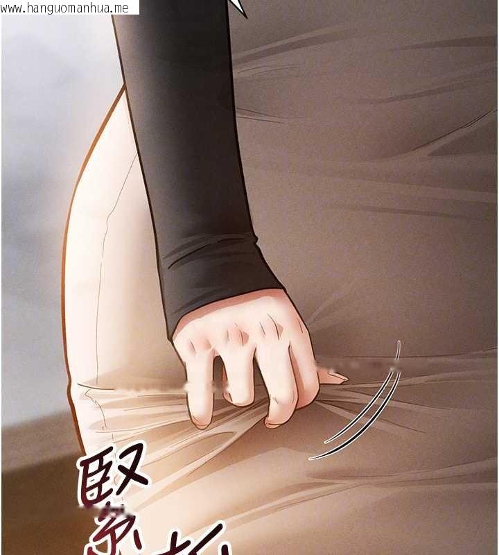 韩国漫画私密视角韩漫_私密视角-第57话-我来代替湘柔…在线免费阅读-韩国漫画-第105张图片