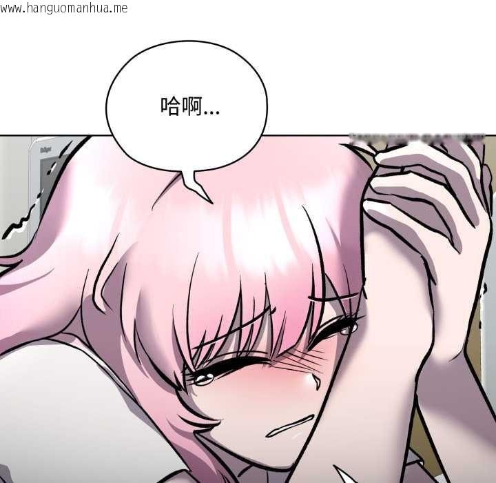 韩国漫画耳边的初恋鬼神韩漫_耳边的初恋鬼神-第7话在线免费阅读-韩国漫画-第109张图片