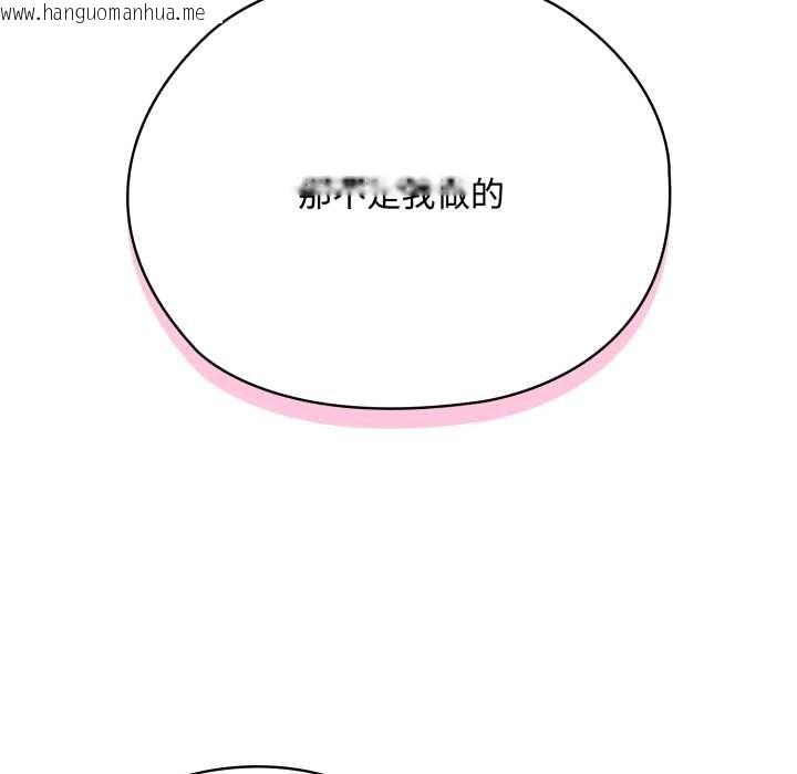 韩国漫画耳边的初恋鬼神韩漫_耳边的初恋鬼神-第7话在线免费阅读-韩国漫画-第77张图片