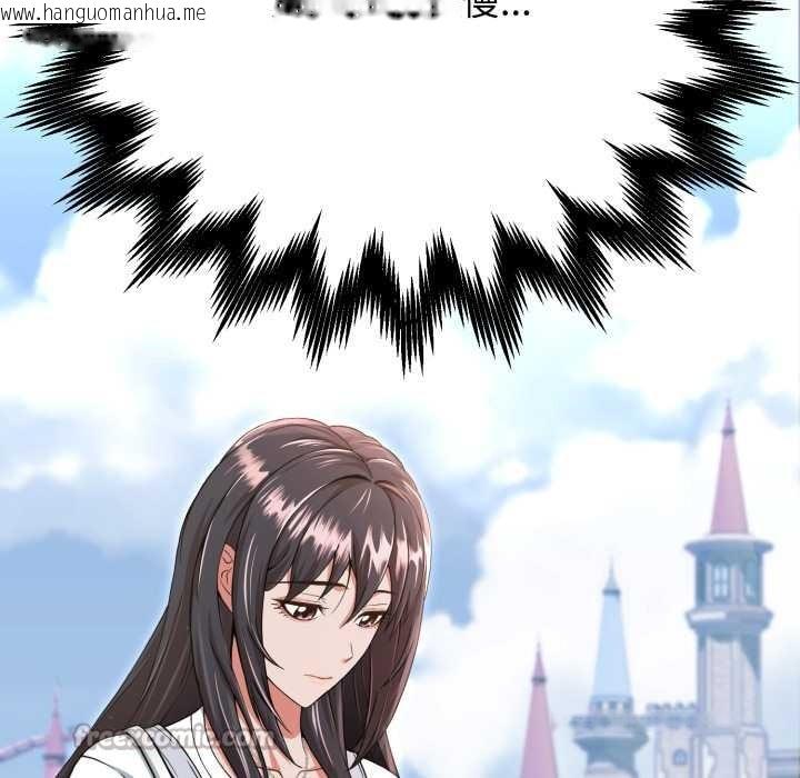 韩国漫画黑帮千金养成记/刺龙刺凤的女友韩漫_黑帮千金养成记/刺龙刺凤的女友-第2话在线免费阅读-韩国漫画-第78张图片