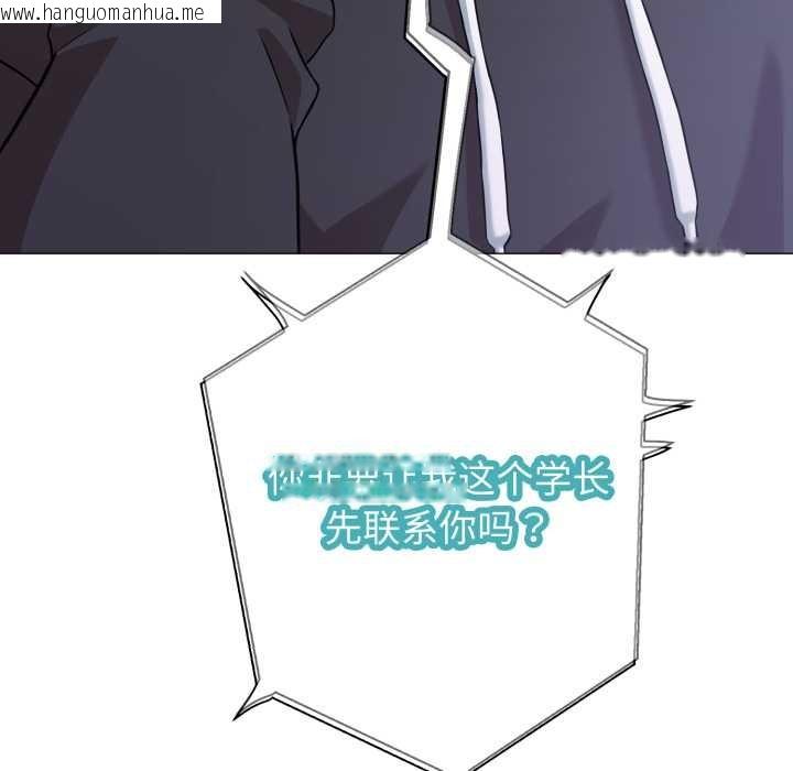 韩国漫画黑帮千金养成记/刺龙刺凤的女友韩漫_黑帮千金养成记/刺龙刺凤的女友-第1话在线免费阅读-韩国漫画-第112张图片