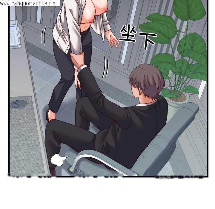 韩国漫画少爷的替身韩漫_少爷的替身-第29话在线免费阅读-韩国漫画-第123张图片