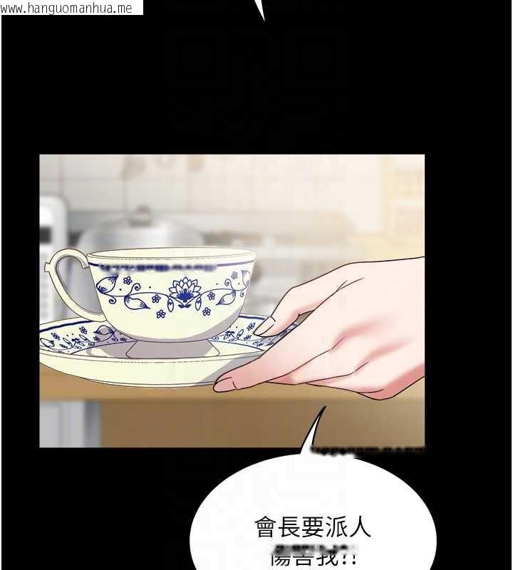 韩国漫画大凤村妇女会韩漫_大凤村妇女会-第25话-挑战巨根的女勇者在线免费阅读-韩国漫画-第34张图片