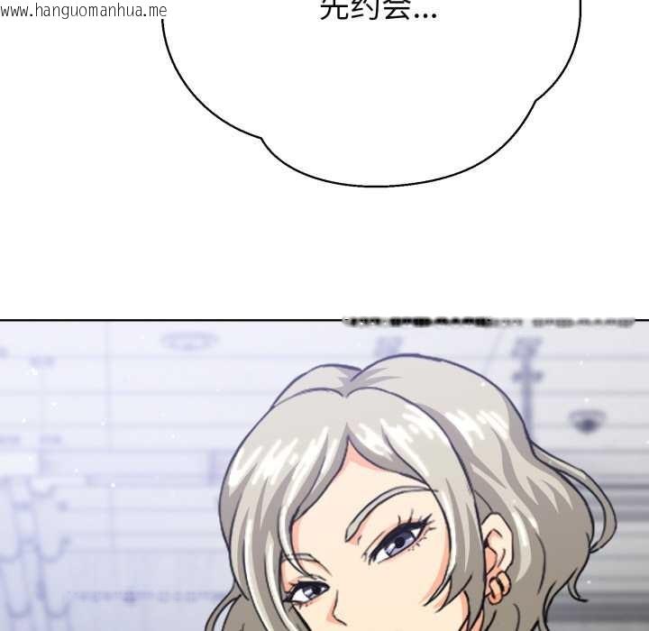 韩国漫画黑帮千金养成记/刺龙刺凤的女友韩漫_黑帮千金养成记/刺龙刺凤的女友-第3话在线免费阅读-韩国漫画-第198张图片